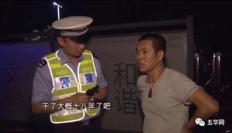 五华阿哥爆料视频大全,揭秘幕后故事与精彩瞬间  第2张