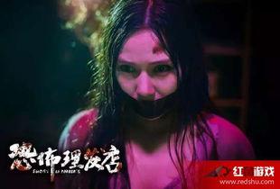恐怖理发店在线观看,血腥美发师的惊悚复仇之旅 第1张 恐怖理发店在线观看,血腥美发师的惊悚复仇之旅 第1张