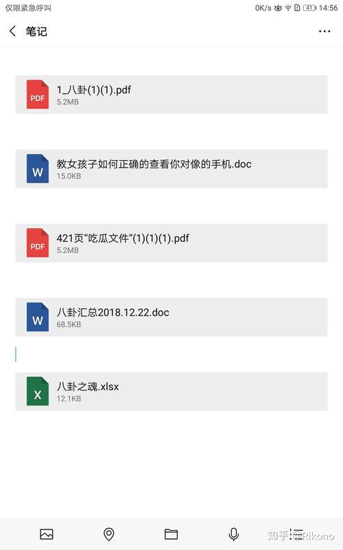娱乐圈爆料页面在哪看,揭秘热门八卦资讯聚集地 第3张 娱乐圈爆料页面在哪看,揭秘热门八卦资讯聚集地 第3张