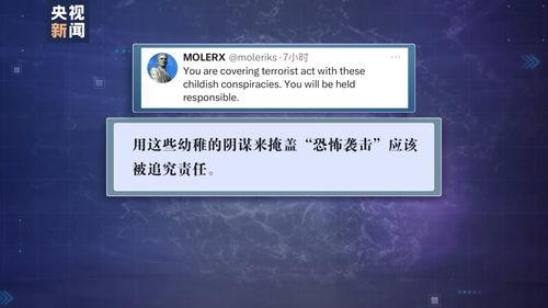 新闻 爆料宣传方案,如何引爆舆论热点  第3张