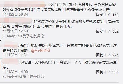 娱乐爆料水印怎么做的,轻松打造个性水印  第1张