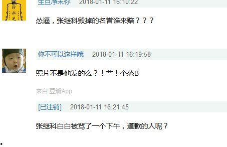 娱乐爆料水印怎么做的,轻松打造个性水印  第2张