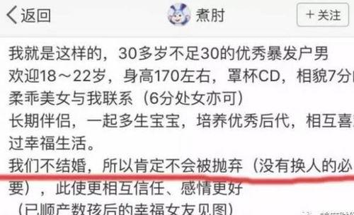 爆料衡水出轨案件最新进展,真相大白，疑云散去  第1张
