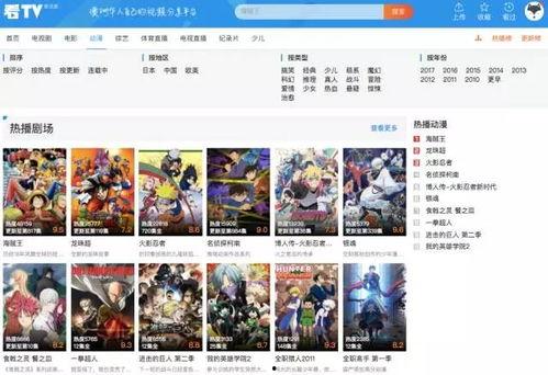 有爆料的视频网站有哪些,盘点那些爆料的秘密角落 第2张 有爆料的视频网站有哪些,盘点那些爆料的秘密角落 第2张