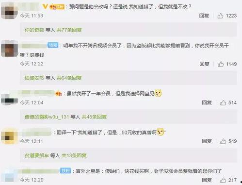 有爆料的视频网站有哪些,盘点那些爆料的秘密角落 第3张 有爆料的视频网站有哪些,盘点那些爆料的秘密角落 第3张