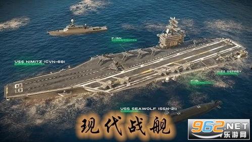 现代战舰最新的爆料视频,最新爆料视频深度解析  第3张