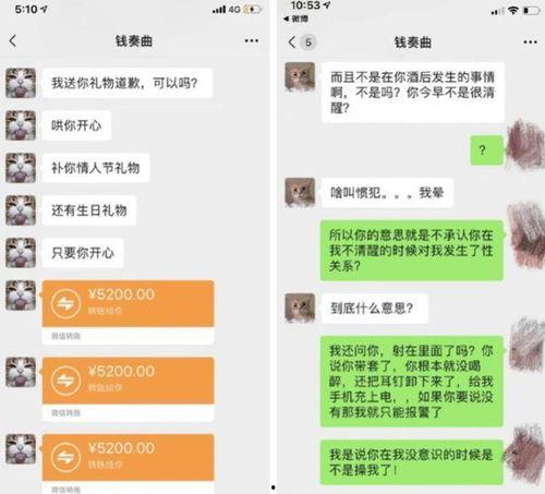 锦州热搜爆料事件视频最新,视频揭露惊人真相,网友热议不断! 第2张 锦州热搜爆料事件视频最新,视频揭露惊人真相,网友热议不断! 第2张