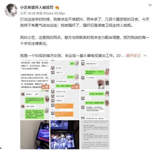 锦州热搜爆料事件视频最新,视频揭露惊人真相,网友热议不断! 第3张 锦州热搜爆料事件视频最新,视频揭露惊人真相,网友热议不断! 第3张