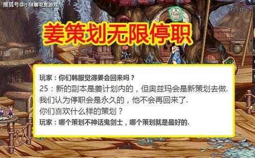 层岩舅最新爆料3.7,3.7版本重大更新前瞻  第1张