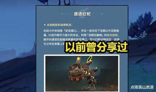 层岩舅最新爆料3.7,3.7版本重大更新前瞻  第2张