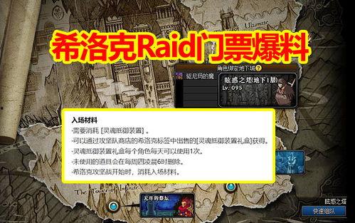 层岩舅最新爆料3.7,3.7版本重大更新前瞻  第3张