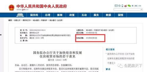 最新房间爆料网站,独家内幕大曝光！