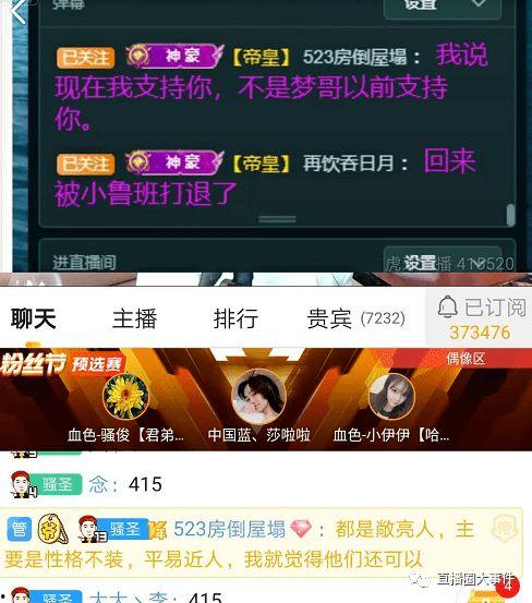 最新房间爆料网站,独家内幕大曝光！  第3张