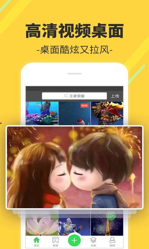 超萌爆料主播视频下载安装,揭秘主播视频下载安装全攻略 第1张 超萌爆料主播视频下载安装,揭秘主播视频下载安装全攻略 第1张