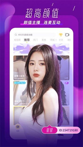 超萌爆料主播视频下载安装,揭秘主播视频下载安装全攻略 第2张 超萌爆料主播视频下载安装,揭秘主播视频下载安装全攻略 第2张