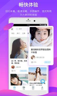 超萌爆料主播视频下载安装,揭秘主播视频下载安装全攻略 第3张 超萌爆料主播视频下载安装,揭秘主播视频下载安装全攻略 第3张