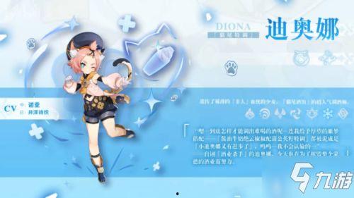 原神爆料真的吗贴吧最新,贴吧最新动态深度解析  第1张