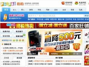 资阳摆摊爆料今日头条最新消息,最新摆摊爆料，揭秘今日头条热门话题  第1张