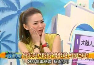 女配综艺吃瓜免费阅读全文,揭秘娱乐圈幕后真相  第3张