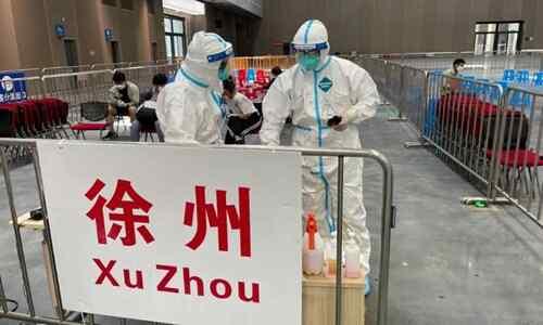 徐州今日爆料最新消息疫情,追踪今日爆料揭示的疫情进展  第1张