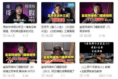 美日重点爆料新闻视频在线观看,独家视频深度解析  第1张