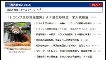 美日重点爆料新闻视频在线观看,独家视频深度解析  第2张