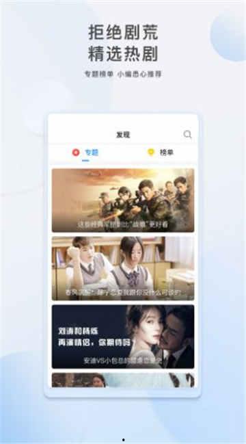 奶酪博士爆料视频大全集,视频大全集深度解析 第3张 奶酪博士爆料视频大全集,视频大全集深度解析 第3张