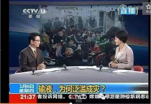 德阳新闻爆料医院事件视频,真相与争议交织