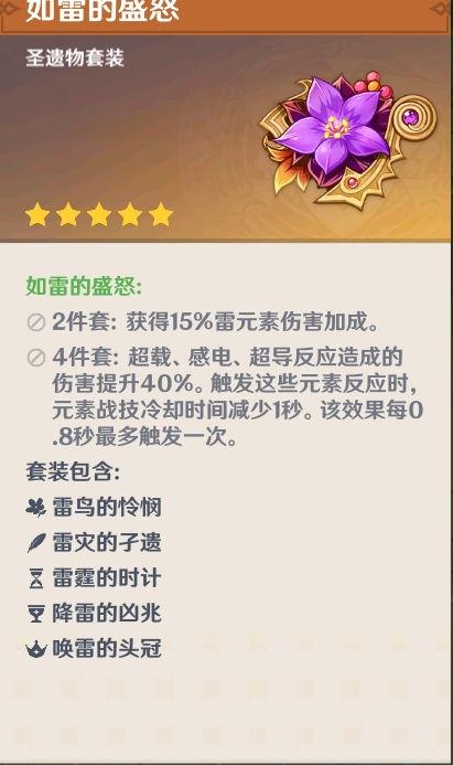 原神3.2爆料最新版,新角色、新剧情，探索提瓦特大陆的未知领域
