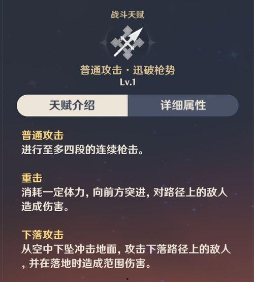 原神3.2爆料最新版,新角色、新剧情,探索提瓦特大陆的未知领域 第2张 原神3.2爆料最新版,新角色、新剧情,探索提瓦特大陆的未知领域 第2张