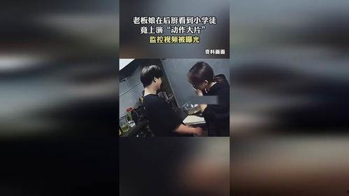 学徒潘世敏爆料视频播放,揭秘学徒背后的真实故事