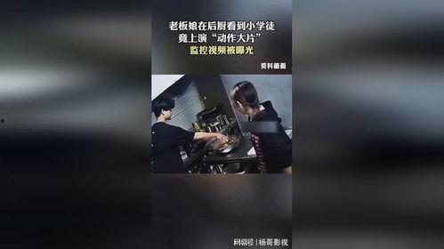 学徒潘世敏爆料视频播放,揭秘学徒背后的真实故事 第2张 学徒潘世敏爆料视频播放,揭秘学徒背后的真实故事 第2张