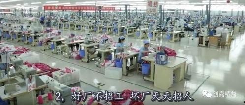 深圳制衣厂爆料事件视频,揭露行业黑幕,工人权益遭忽视 第2张 深圳制衣厂爆料事件视频,揭露行业黑幕,工人权益遭忽视 第2张