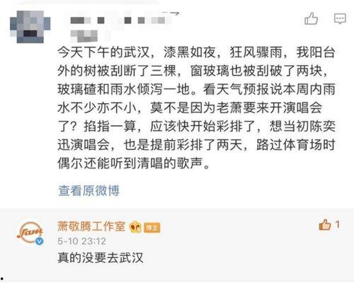吃瓜娱乐微博图片带字,揭秘微博热议图片背后的故事!” 第2张 吃瓜娱乐微博图片带字,揭秘微博热议图片背后的故事!” 第2张