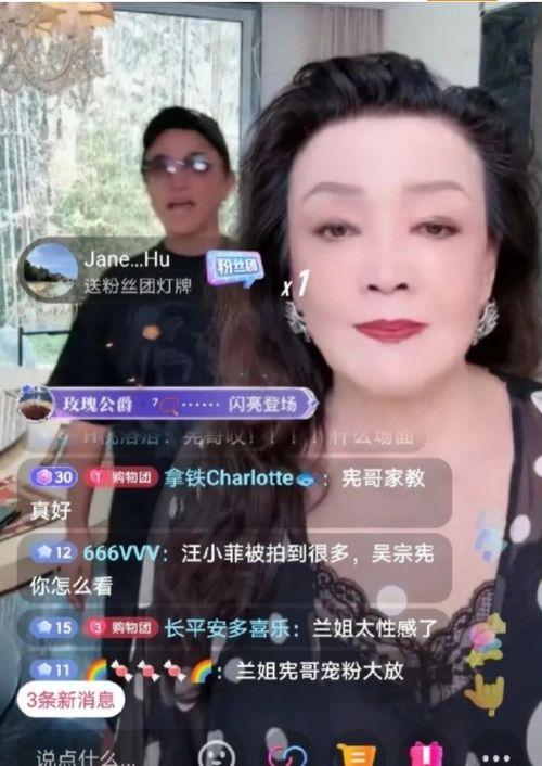 张兰遗憾爆料视频大全,揭秘视频大全背后的惊人真相