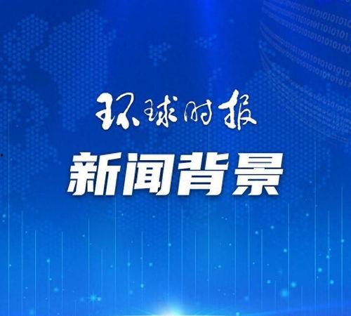 欧盟官员爆料新闻最新情况,最新内幕揭露欧盟决策过程与潜在危机
