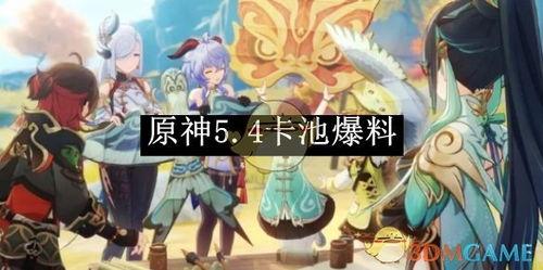 水神最新爆料官方网站,官方网站揭秘神秘事件内幕  第2张