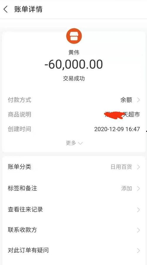 沙河网最新爆料信息,揭秘最新热点事件内幕 第2张 沙河网最新爆料信息,揭秘最新热点事件内幕 第2张