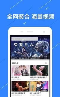 爆料经典视频大全下载软件,爆料大全软件深度解析  第3张
