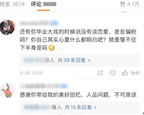 百兽大瓜爆料视频大全在线观看,视频大全在线观看，笑料连连