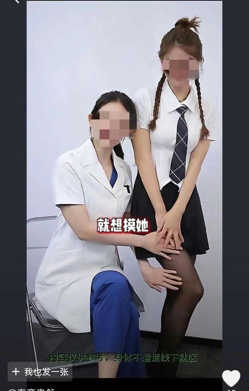 兰州医生爆料视频大全集,揭露医疗行业真相与困境