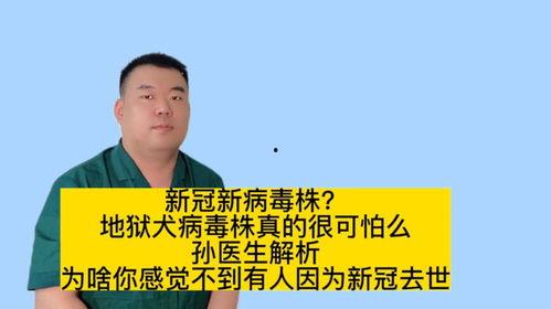 兰州医生爆料视频大全集,揭露医疗行业真相与困境  第3张