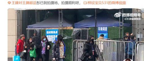 郑恺华晨宇视频爆料,揭秘娱乐圈幕后故事 第2张 郑恺华晨宇视频爆料,揭秘娱乐圈幕后故事 第2张