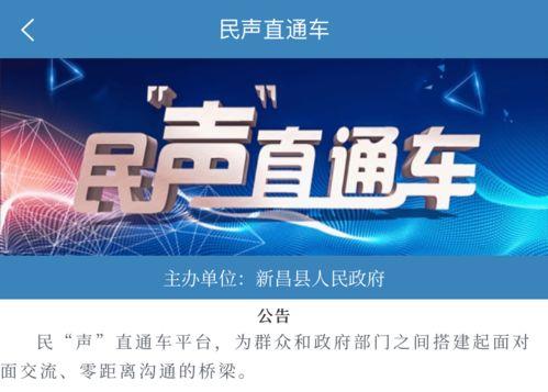杭州王大伯最新爆料视频,最新爆料视频背后的惊人真相  第3张