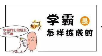新闻爆料学霸吸毒视频,校园风云再起,教育监管引关注 第1张 新闻爆料学霸吸毒视频,校园风云再起,教育监管引关注 第1张
