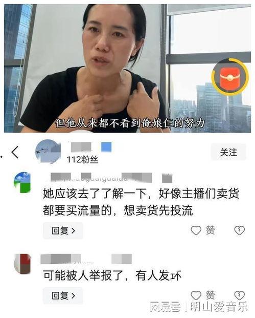 妈妈哭诉爆料视频完整版,揭秘家庭矛盾背后的心酸真相  第2张