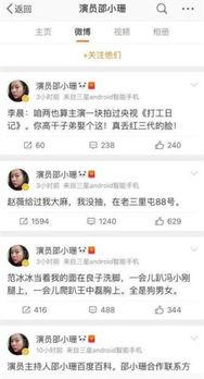 娱乐圈猛料爆料是什么,揭秘明星背后的真实故事  第2张