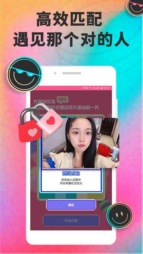 凉屋官方爆料视频下载,全新游戏体验即将来袭！  第3张