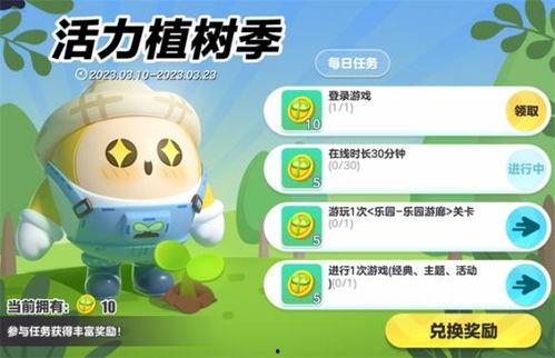 打假蛋仔派对爆料视频,打假视频曝光，游戏内幕大揭秘！