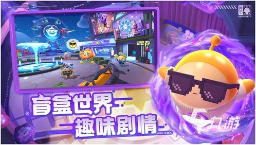 打假蛋仔派对爆料视频,打假视频曝光，游戏内幕大揭秘！  第2张
